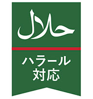 ハラール